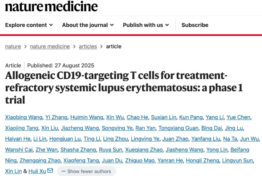 Nature Medicine重磅发表：STAR-T细胞疗法为难治性系统性红斑狼疮带来新希望