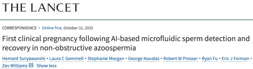 AI引导的STAR系统：为“无精症”男性带来生育新希望