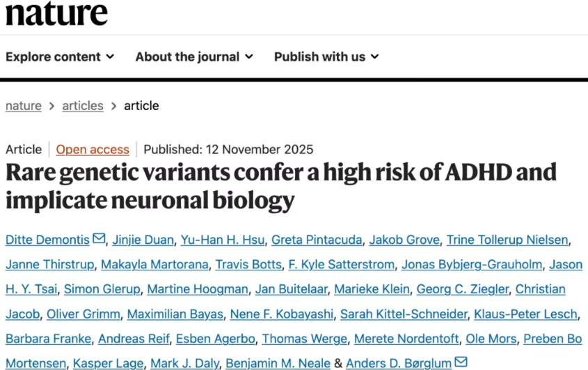 ADHD的遗传学新发现：罕见基因突变或显著增加发病风险