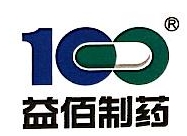 益佰制药