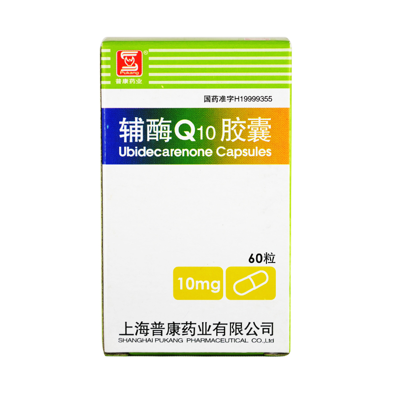 辅酶Q10胶囊