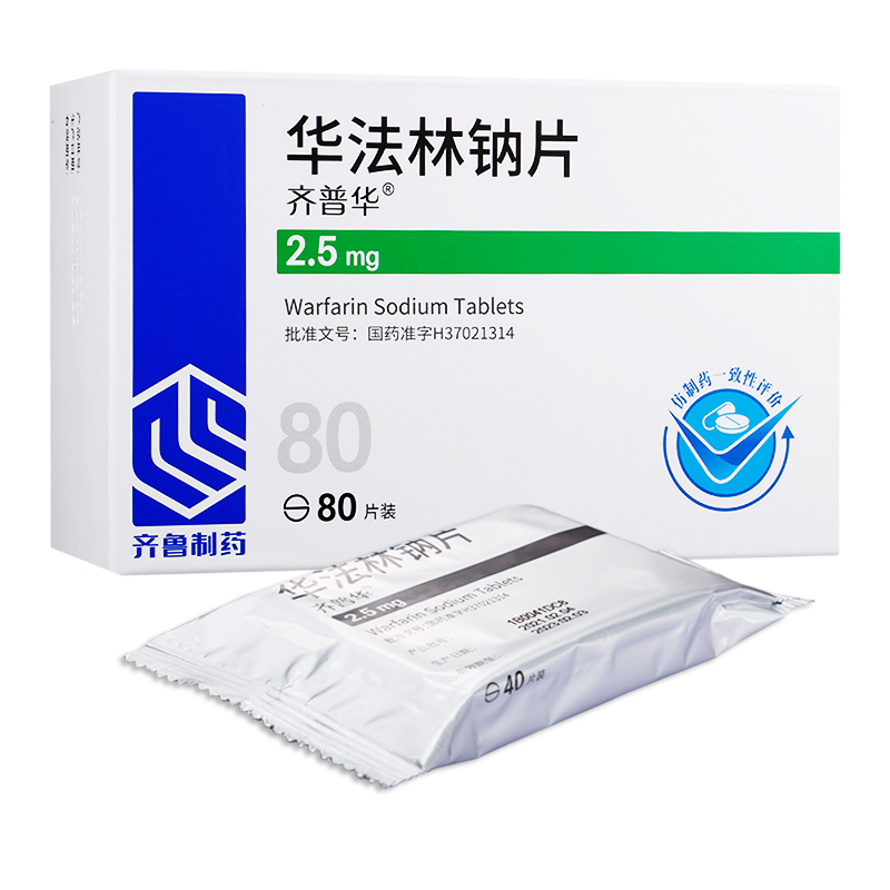 华法林钠片