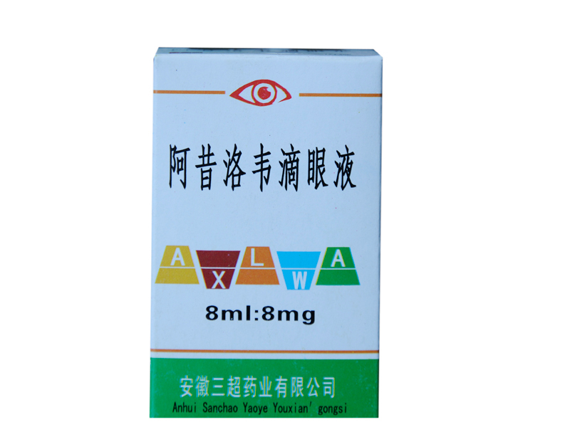 阿昔洛韦滴眼液