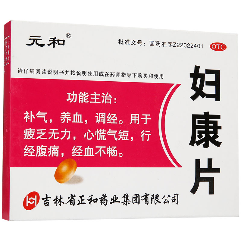妇康片