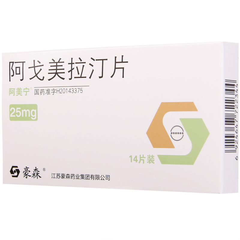 阿戈美拉汀片