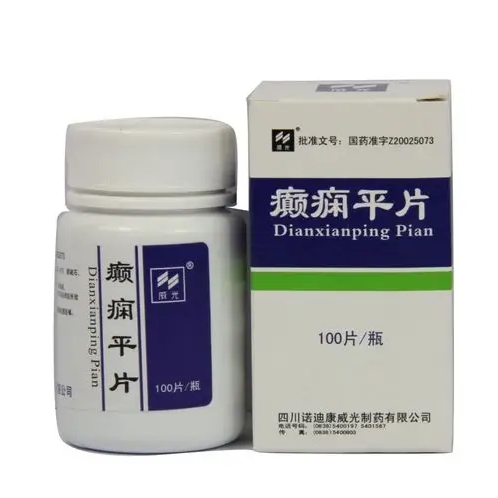 癫痫平片