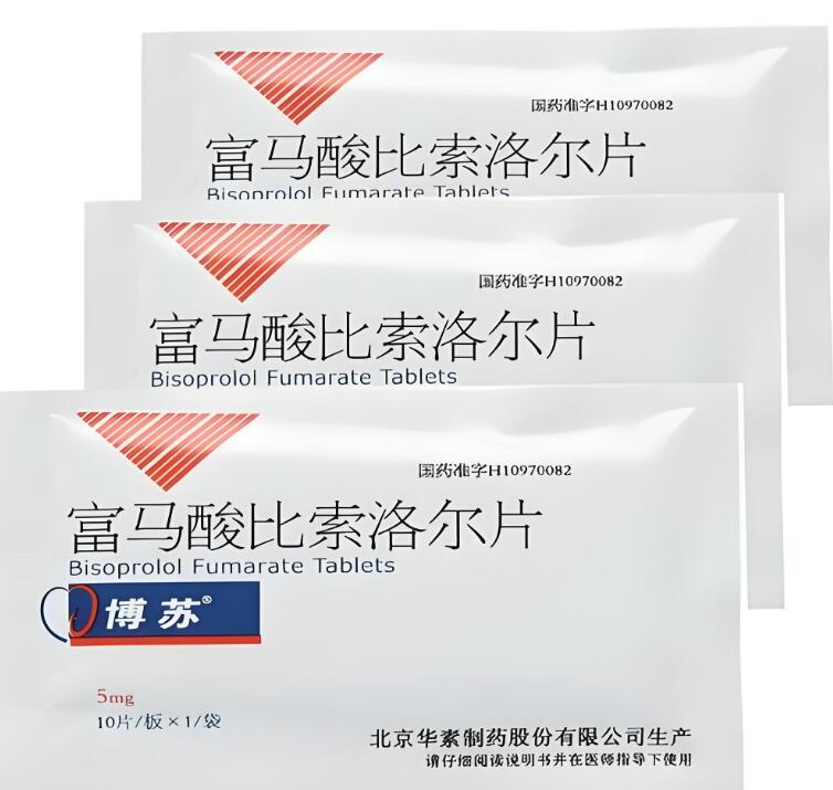 富马酸比索洛尔片