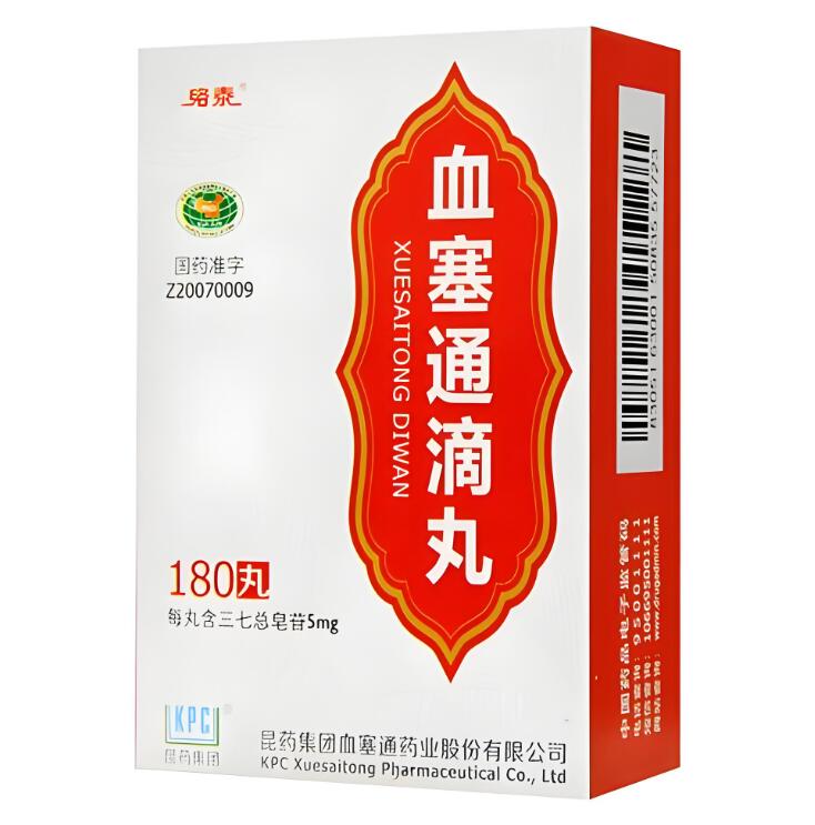 益佰血塞通滴丸