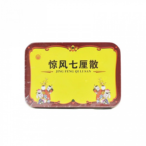 惊风七厘散