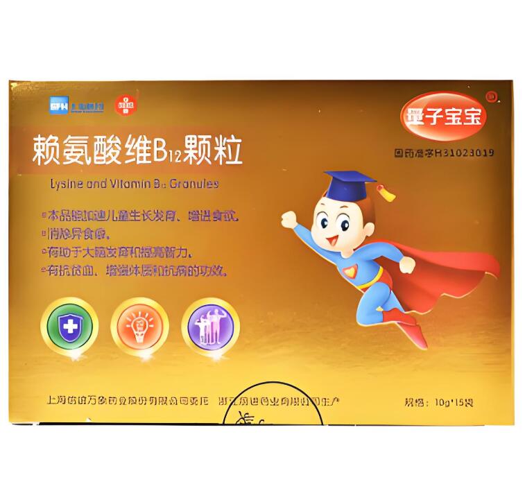 赖氨酸维B12颗粒