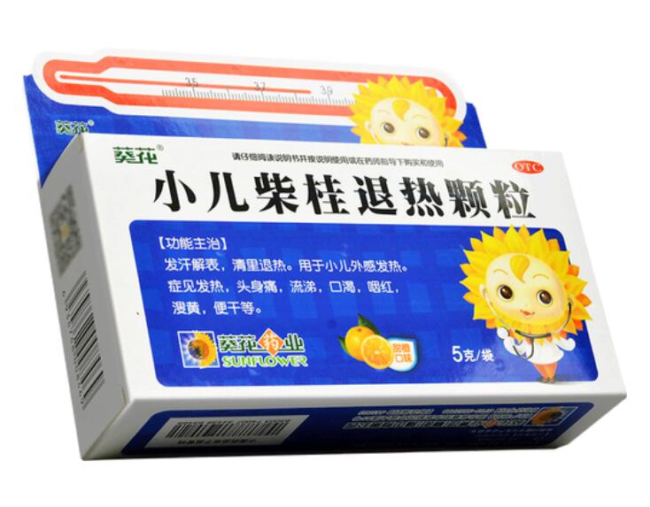小儿柴桂退热颗粒
