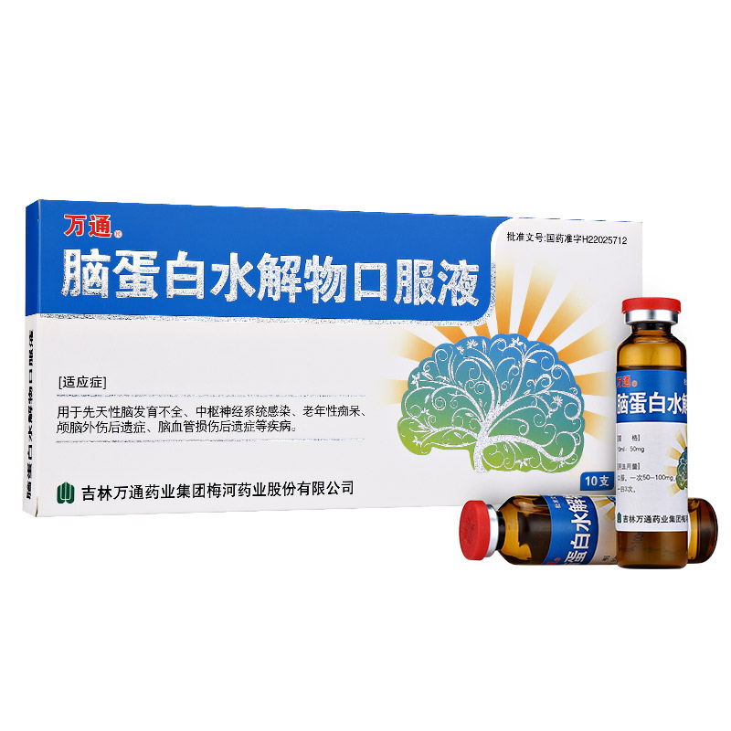 脑蛋白水解物口服液