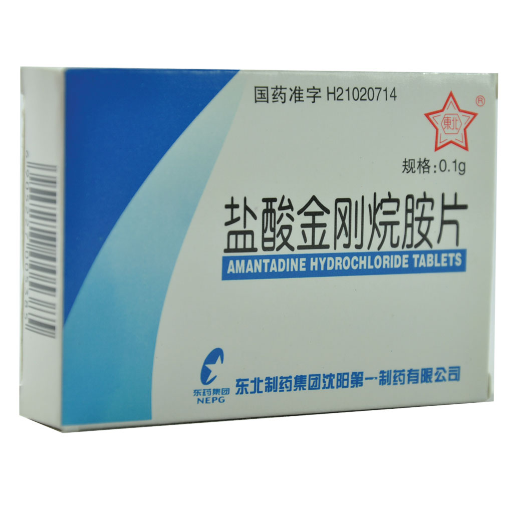 盐酸金刚烷胺片