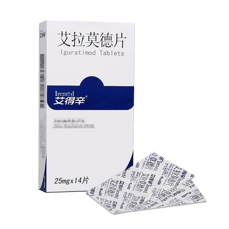 艾拉莫德 Iguratimod