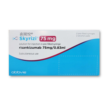 瑞莎珠单抗 Risankizumab