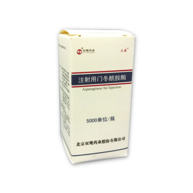 门冬酰胺酶 Asparaginase