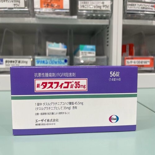 Rosebalamin