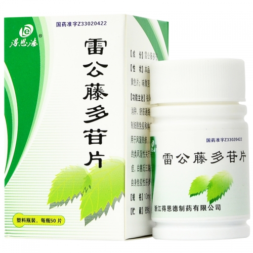 雷公藤多苷 tripterygium glycosides