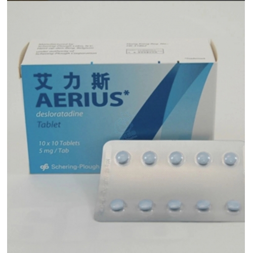 地氯雷他定 Desloratadine
