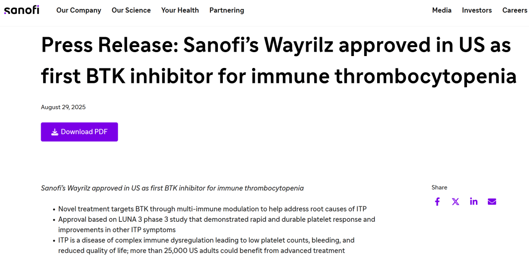 Wayrilz（Rilzabrutinib）获FDA批准，首款BTK抑制剂治疗ITP疾病