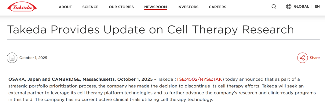 武田宣布聚焦核心领域 停止细胞疗法研发