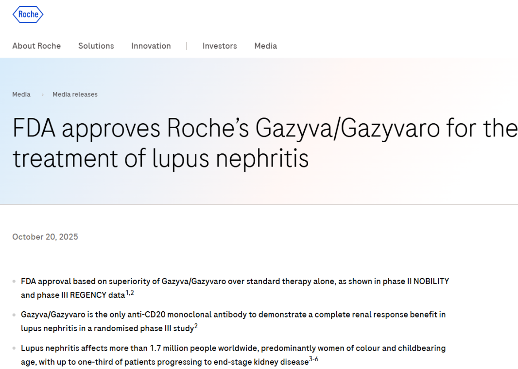 罗氏奥妥珠单抗再获FDA新批，成首个获批治疗狼疮性肾炎的CD20疗法