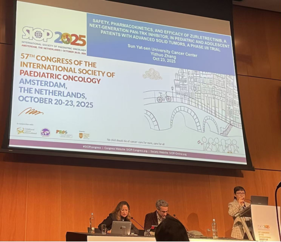 国产新药亮相国际舞台：佐来曲替尼引领儿童肿瘤靶向治疗新方向