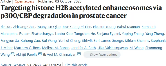 密歇根大学研究揭示前列腺癌的关键遗传开关及潜在治疗靶点