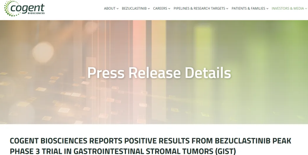 Cogent Biosciences公布Bezuclastinib联合舒尼替尼治疗GIST的III期试验积极数据